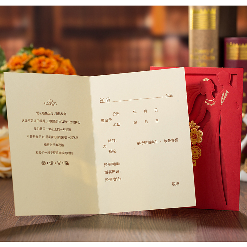 1pcs Red Gold Laser Cut Weddin - مراجعة Wedding Sutra وسعره
