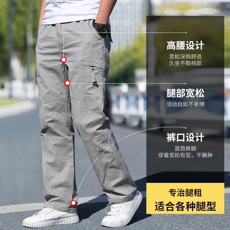 Cotton Cargo Trousers Men Work - مراجعة Wedding Job وسعره